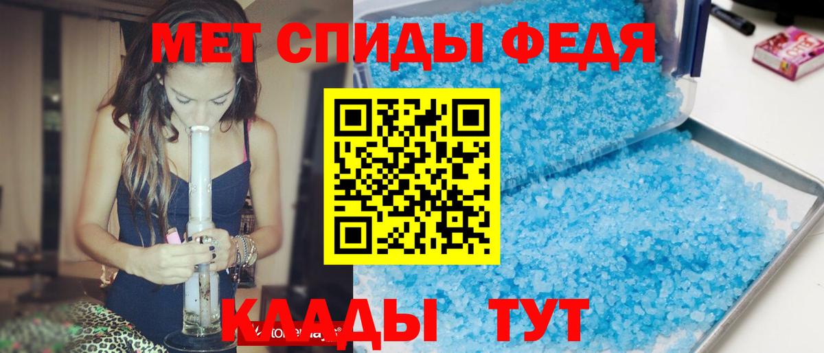 АМФЕТАМИН Premium Красноуфимск
