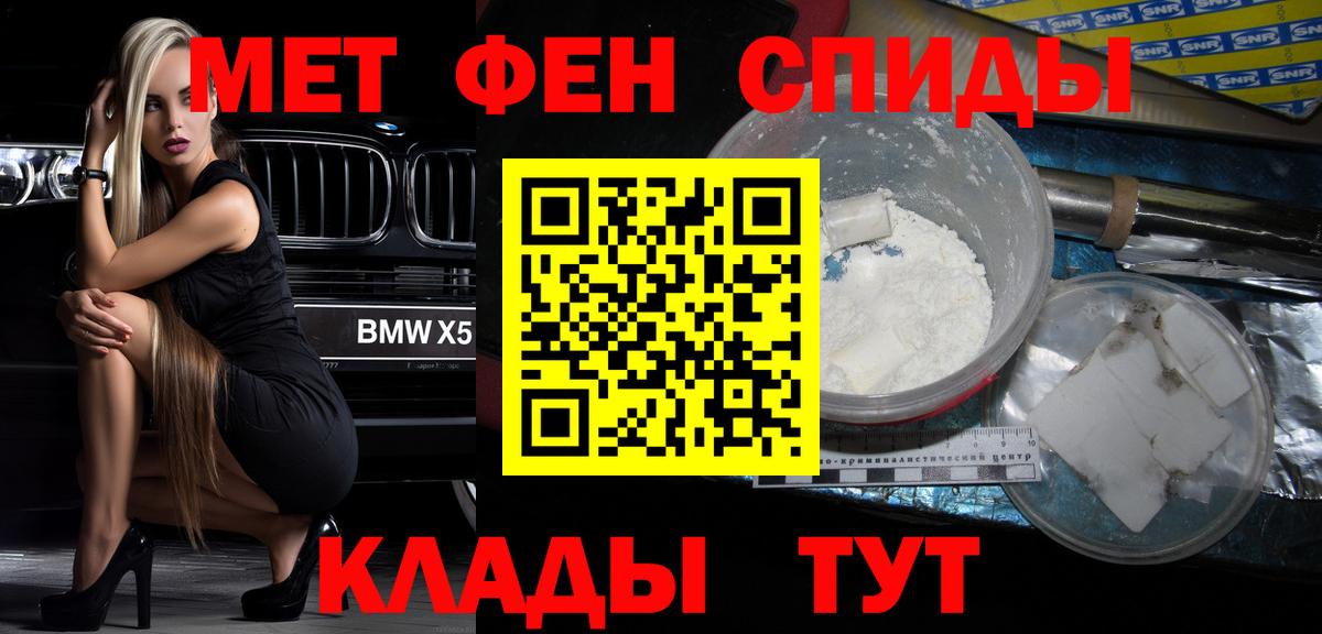 АМФЕТАМИН 97%  Вход с VPN  Амфетамин  Amphetamine  Красноуфимск 