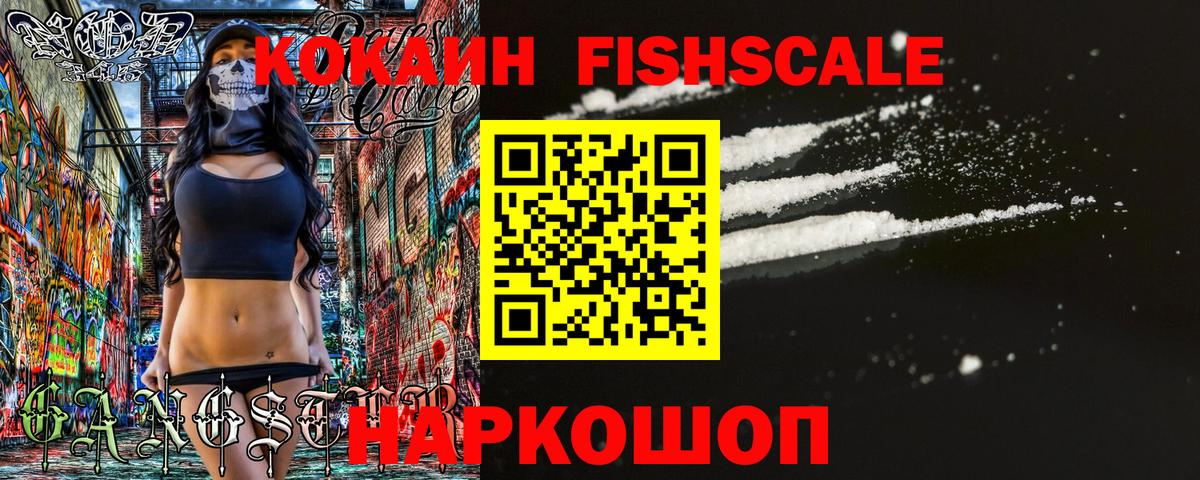 Кокаин Перу  КОКАИН Перу  Красноуфимск  Вход с VPN 