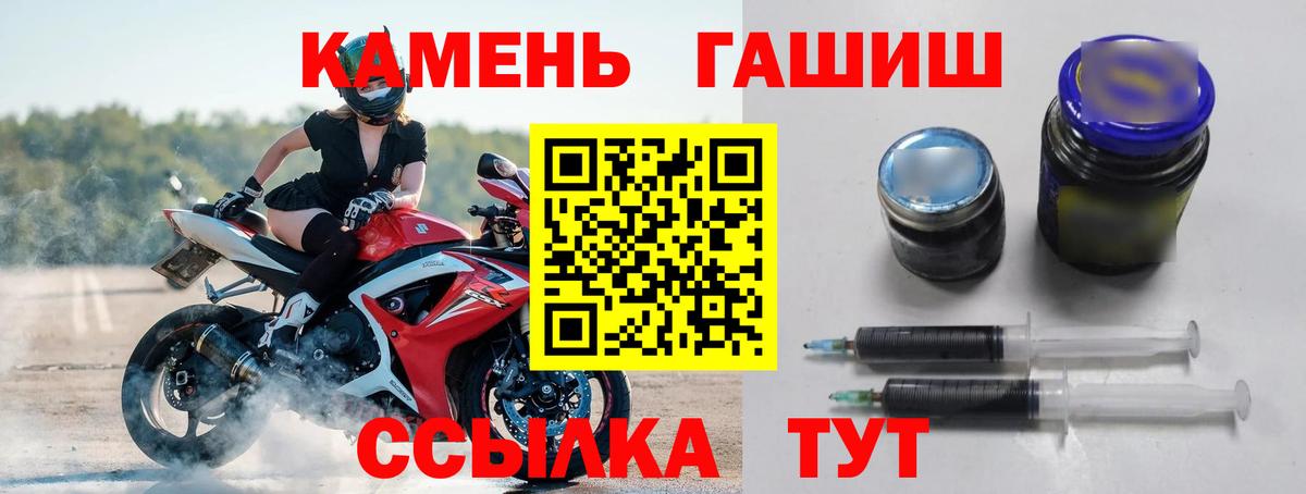 ГАШ Premium Красноуфимск