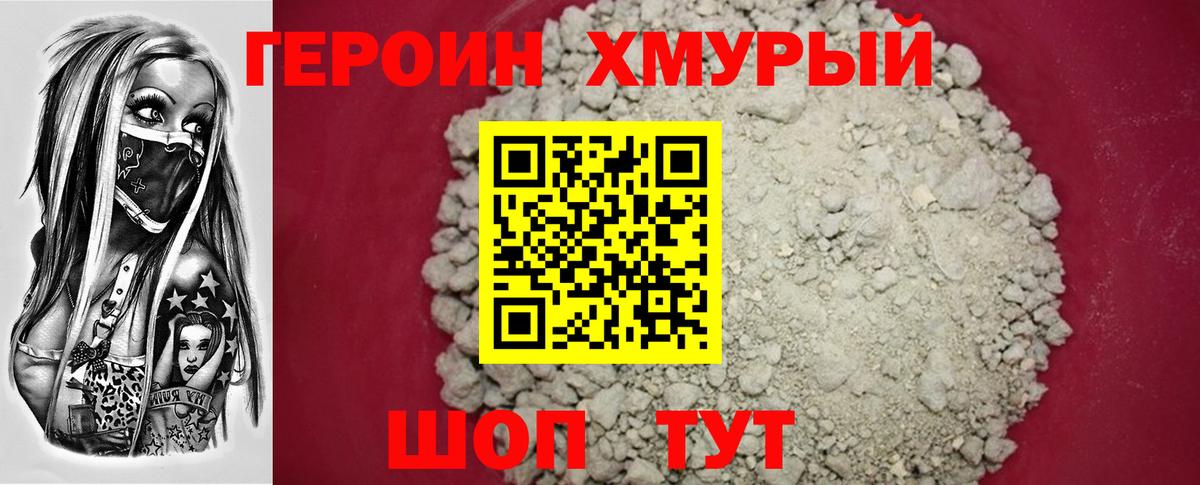 Alpha PVP СОЛЬ   КОКАИН  ЭКСТАЗИ  ГАШ  ГАШИШ  Метамфетамин  МЕФ   Марихуана  Красноуфимск  Вход с VPN 