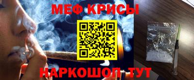 метамфетамин Комсомольск-на-Амуре