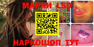метамфетамин Комсомольск-на-Амуре