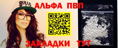 гашик Анапа