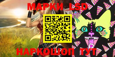 метамфетамин Комсомольск-на-Амуре