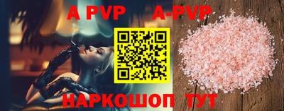 первитин Конаково