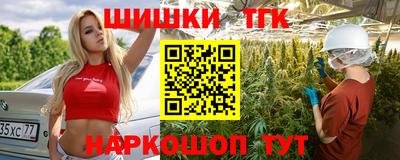 метамфетамин Комсомольск-на-Амуре
