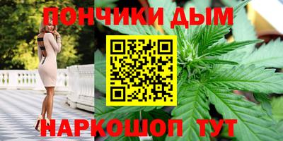 метамфетамин Комсомольск-на-Амуре