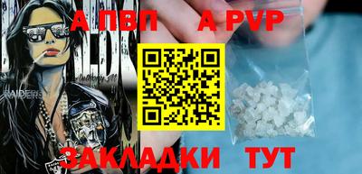 метамфетамин Комсомольск-на-Амуре