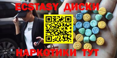 метамфетамин Комсомольск-на-Амуре