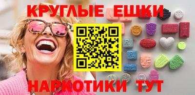 дживик Коммунар