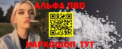 первитин Конаково