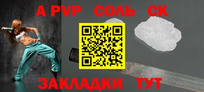 дживик Коммунар