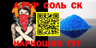 первитин Конаково