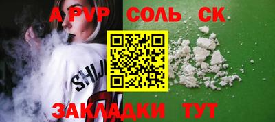 дживик Коммунар
