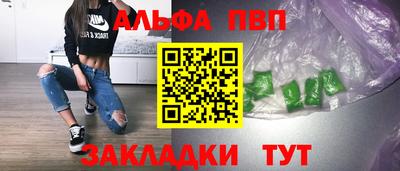 первитин Конаково