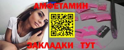 первитин Конаково