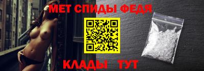 первитин Конаково
