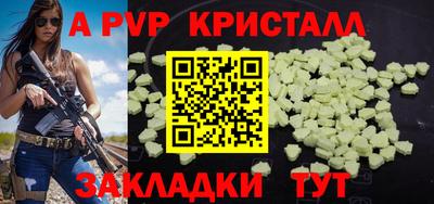 первитин Конаково