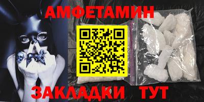 первитин Конаково