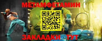 МДПВ Анжеро-Судженск