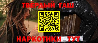 метамфетамин Комсомольск-на-Амуре
