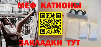 метамфетамин Комсомольск-на-Амуре
