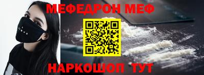 первитин Конаково