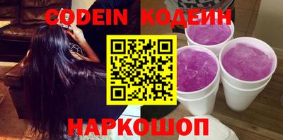 дживик Коммунар