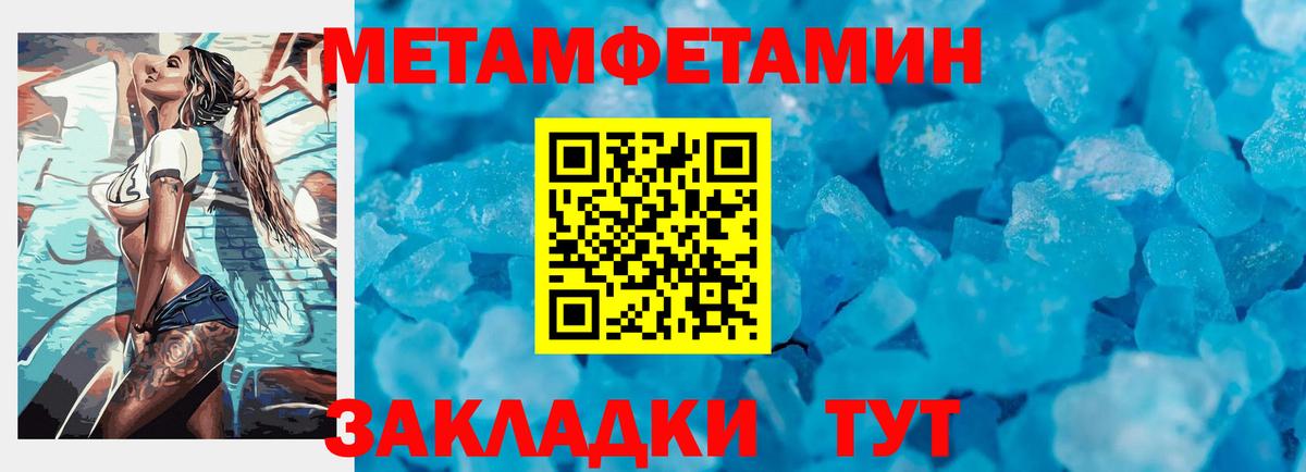 Первитин витя  Первитин  Красноуфимск  Вход с VPN  Первитин витя 