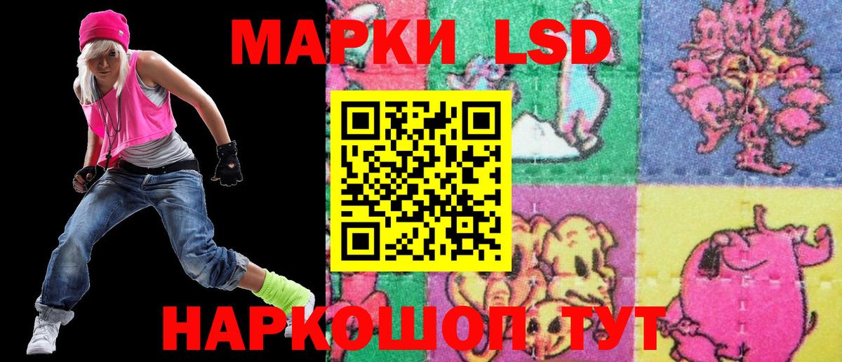 Марки NBOMe 1,5мг  Марки NBOMe 1,5мг  Красноуфимск  цены наркотик  Вход с VPN 
