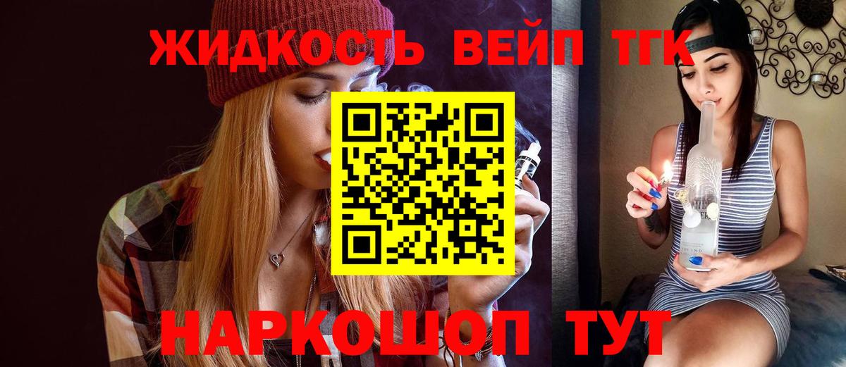 АМФЕТАМИН Красноуфимск
