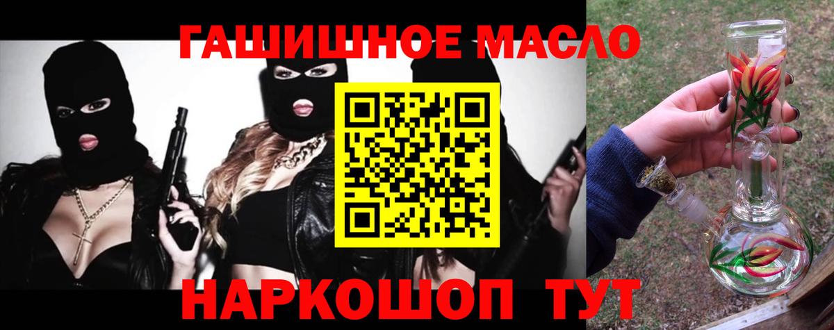 ТГК жижа Красноуфимск