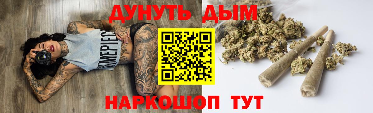 Каннабис Amnesia  Канабис ГИДРОПОН  Вход с VPN  Красноуфимск  Каннабис ГИДРОПОН 